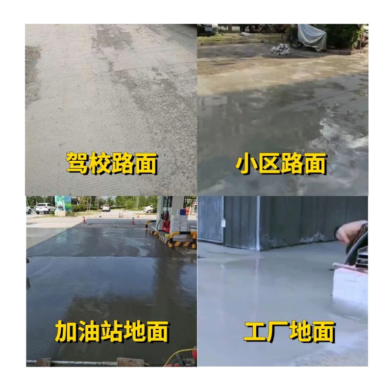 天镇老旧道路翻新快速解决方案