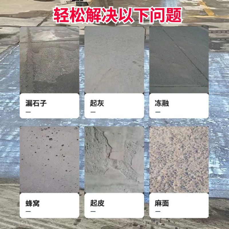 天镇低碳市政修补材料简单快速修补道路恢复交通
